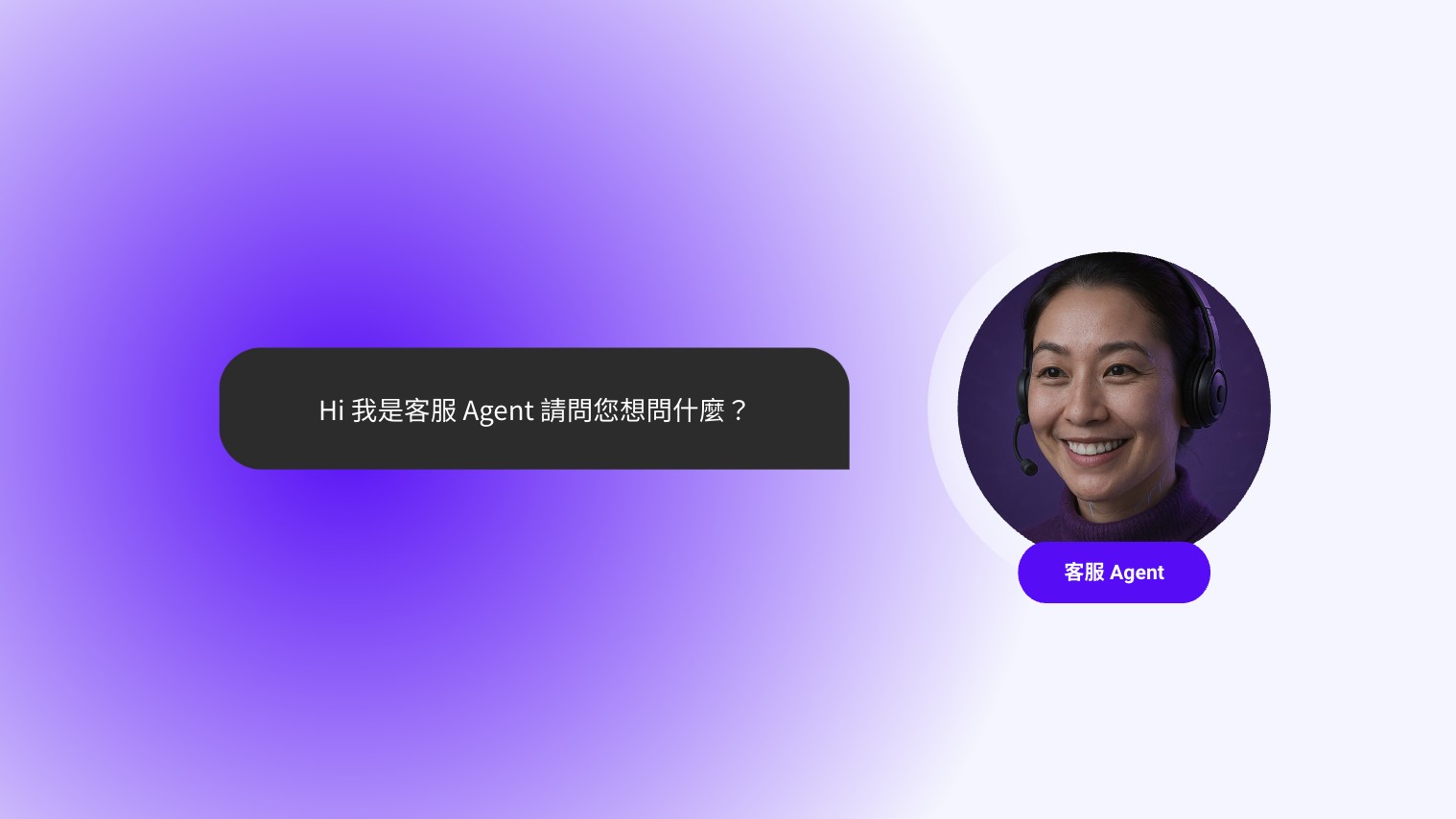 CS Agent