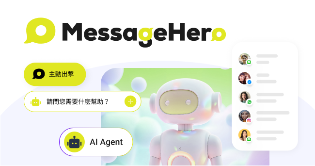 CN MessageHero