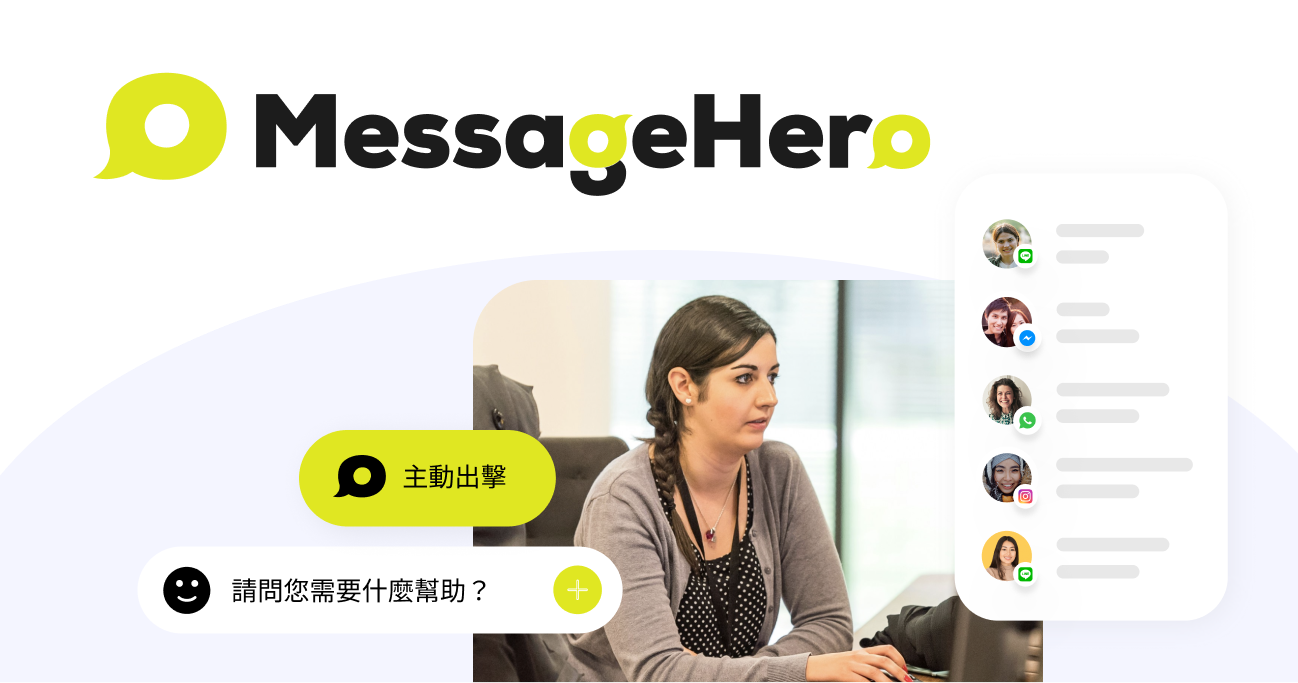 SUPER 8 Studio | AI Agent x CRM 解決方案：業界領先的 AaaS 平台與 Agentic AI 服務
