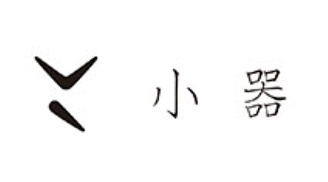 小器食堂