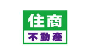 住商